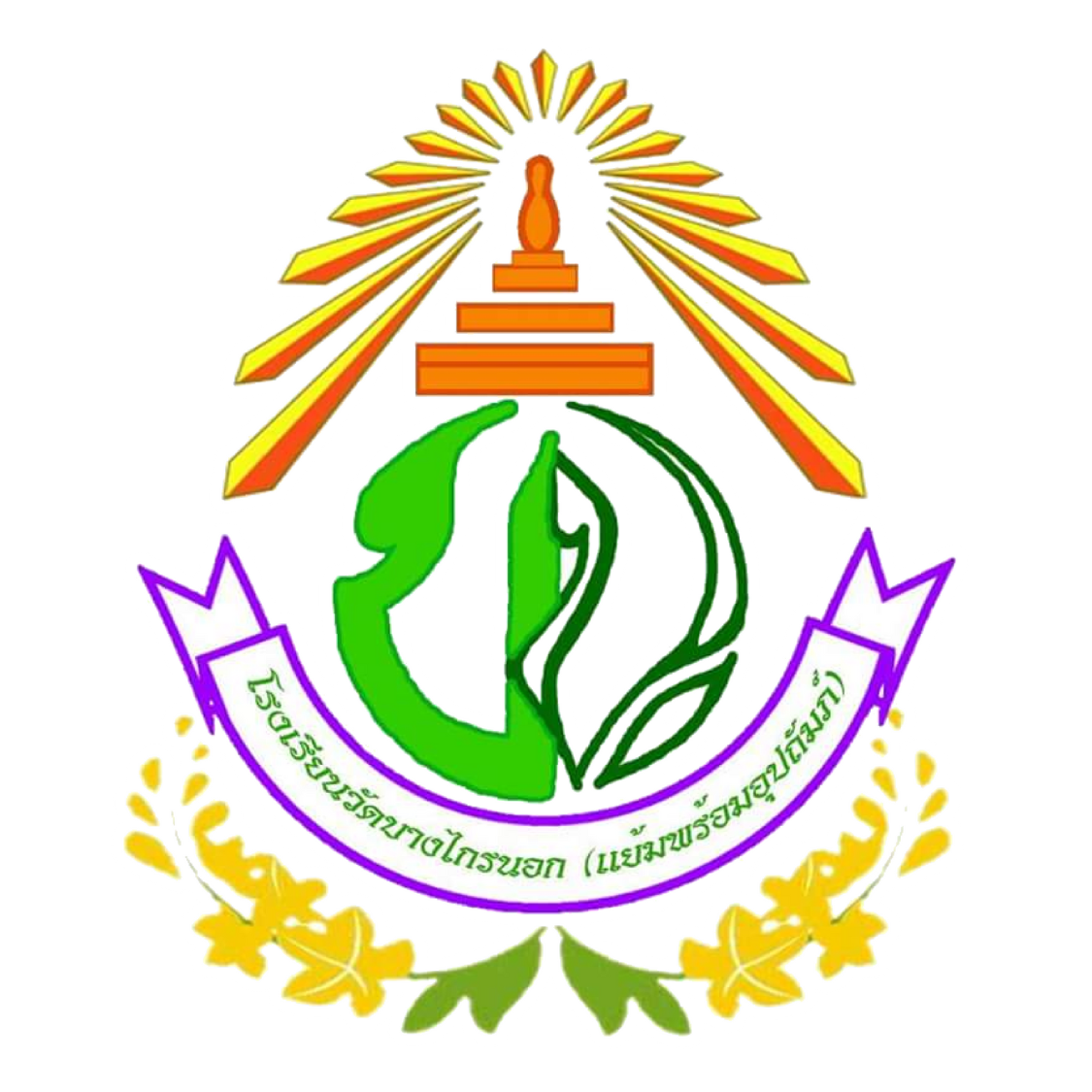 หน้าแรก